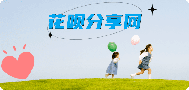 许昌晋中信用卡接单平台☀️诚信信用卡24小时在线靠谱商家推荐